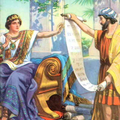 Melakim Bet (2 Kings) 22 - "They Do Not Know The Words Of This Book"